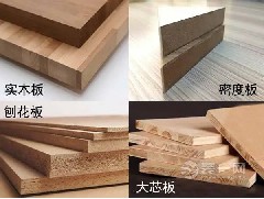 中山小象板材：如何选择木塑板与密度板